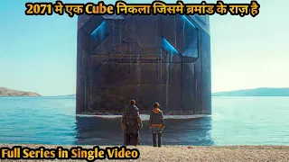 In 2071, A Tribe Found Mysterious Cube Which Reveal Dark Secrets Of That Era | Series Explain Hindi