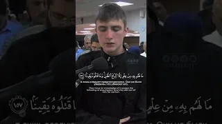 Surah an-Nisa | Fatih Seferagic