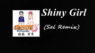 Shiny Girl (SAL Remix)