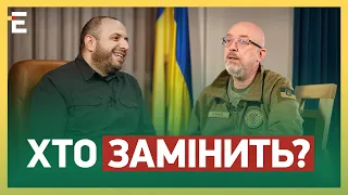 ⚡ЕКСКЛЮЗИВ! ЗАМІНА РЕЗНІКОВА ВІДОМА! Крісло МІНОБОРОНИ ЗАЙНЯТЕ: хто мітить?