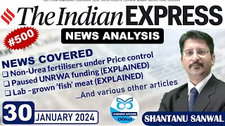 30 JANUARY 2024 | Indian Express Newspaper Analysis | NBS fertiliser | UNRWA | Lab grown fish | UPSC