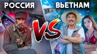 Почему у вьетнамцев нет машин? Правда ли что вьетнамцы бедные?