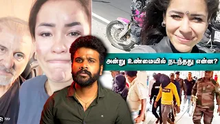 இந்தியாவிற்கு Bike- சுற்றுலா வந்த வெளிநாட்டு தம்பதிக்கு நடந்தது | Fernanda Case | Saravanan Decodes