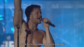 Imagine Dragons - Natural (Русские субтитры)