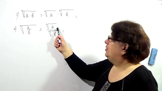 Корень n-ной степени и его свойства. Решение примеров