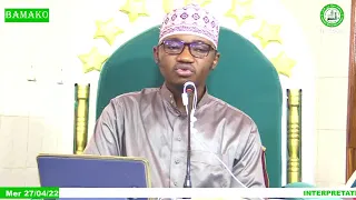 IMAM MOUHAMAD KAMANGUE. TAFSIR DU 27 AVRIL 2022.