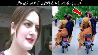 Funny Moments Of  Pakistani People Part 11_Be a Pakistani.