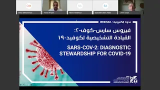 SARS CoV 2 Diagnostic Stewardship for COVID-19