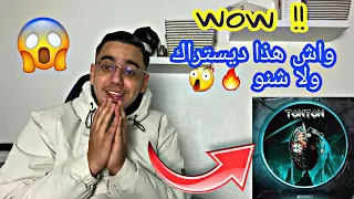 Lferda Ft Spow - Validé (Album Tonton) REACTION من فرنسا !!