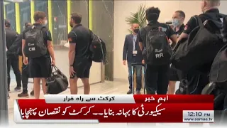 New Zealand Cancels Pakistan Tour - New Zealand Cricket Team Reached Dubai safely | SAMAA TV