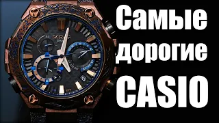 CASIO MRG-B2000. Дороже Longines и Tissot!