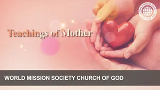 Teachings of Mother | WMSCOG, God the Mother