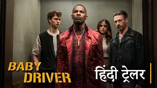 BABY DRIVER - Hindi Trailer (FHD) | Ansel Elgort |  Edgar Wright | Jamie Foxx | Kevin | Lily