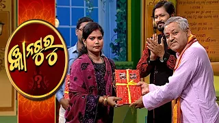 Gyana Guru Season 2 Ep-157 | 7th May  2022 | Prathana Tv