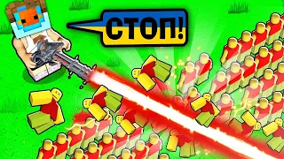 Я ЗАХИЩАЮ СВОЮ БАЗУ ВІД ЗЛИХ ГРАВЦІВ У War Age Tycoon ! РОБЛОКС Українською