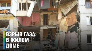 Обрушение многоэтажки в Балашихе: три человека погибли, два остаются под завалами