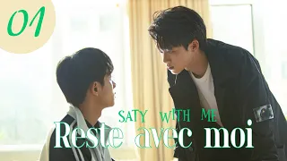 [vostfr] Série chinoise "Reste avec moi" EP 01 sous-titres français | BL 2023 Stay With Me