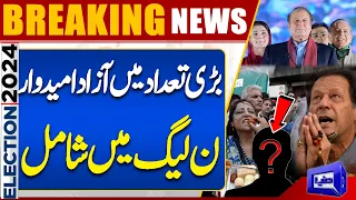 Election 2024 | Mostly Independent Candidates PMLN | Big Blow For PTI | Dunya News