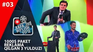 Xafa bo'lish yo'q 3-son (Jasur Umirov, Sanjar Halikov, Yusufxon Nurmatov 10.02.2018)