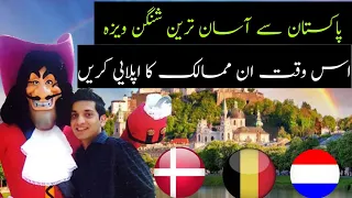 Most Easiest Schengen Visa Countries From Pakistan ! Apply Now And Get It ! zee vlogs