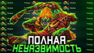 На что способен Хускар с Читами Дота 2 - Huskar Melonity Dota 2