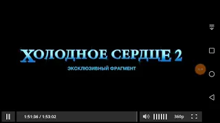 Сцена после титров Ральф 2, Ральф против интернета