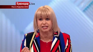 Марина Мелихова СССР Мещерякова Краснодар РФ Расследование Дело Суд Секта Обман Лохотрон