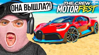 НОВАЯ THE CREW MOTORFEST ВЫШЛА! НОВАЯ ГОРОДСКАЯ МАСКИРОВКА В БУДУЩЕМ И ШАШКИ НА ГАВАЙЯХ!