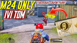 1vs1 M24 Randoom Noob challenge me | PUBG Mobile | Hassan GameTube