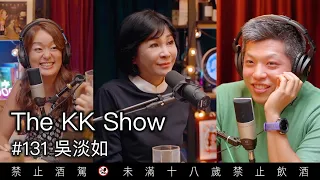 The KK Show - 131 #吳淡如 @betty_wu