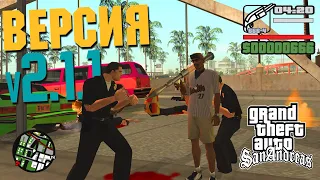 🔥 GTA SAN ANDREAS - ПОЛНЫЙ РАНДОМ v2.1.1 (NEW) 🔥 ПРОХОЖДЕНИЕ 🔥 Часть 1