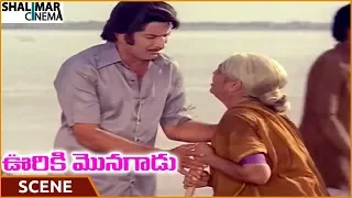 Ooriki Monagadu Movie || Krishna Worry About Chandra Mohan || Krishna || Shalimarcinema