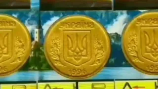 1 гривна 1996 года, коллекционная монета "Марена Днепровская"