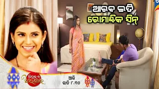 Sindurara Adhikara | 25th June 2022  Episodic Promo-613 | Tarang Tv | Odia Tv Update