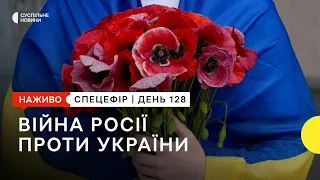 Ракетні удари по Одещині та призначення нового омбудсмена | 1 липня