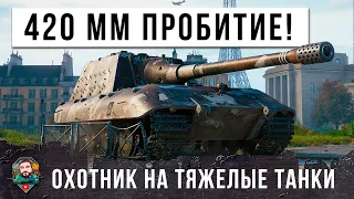 БИГ-БОСС ПОПАЛ В КОМАНДУ К ЖЕСТКИМ ОЛЕНЯМ, ОПЯТЬ ПРИШЛОСЬ ВСЕ ДЕЛАТЬ САМОМУ, ЭПИК НАГИБ МИРА ТАНКОВ!