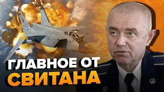 СВІТАН: БАВОВНА на російському заводі: що там ВИГОТОВЛЯЛИ / Кринки НАШІ: український ПРАПОР у селищі