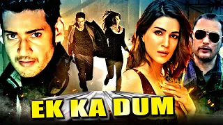 Mahesh Babu & Kriti Sanon Ki Blockbuster South Action Hindi Dubbed Movie | Ek Ka Dum | Nassar
