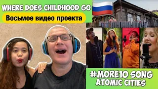 Куда уходит детство Восьмое видео проекта | WHERE DOES CHILDHOOD GO|REACTION!🇷🇺