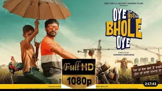 Oye Bhole Oye Full HD Movie Jagjeet Sandhu | New Punjabi Movie 2024 | hd |