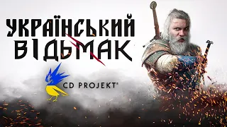 12млн$ от Frag Lab для Украины. Помощь CD Projekt Red. Ubisoft и Battlenet в гривнах. Starlink