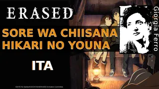 Giorgia Ferro - Sore Wa Chiisana Hikari No Youna ITA - Erased