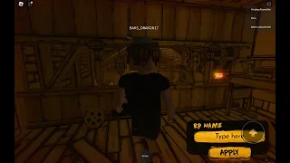 сериал по BATIM 2 серия 1 сезона "Глубина"