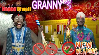 Granny 3 | Diwali 🪔special CELEBRATION 🎉 Mode |  New Cracker Weapons Added