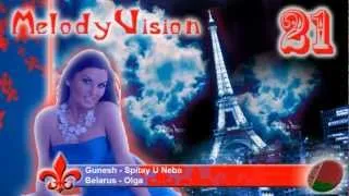 MelodyVision 21 - BELARUS - Gunesh - "Spitay u neba"