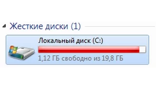 Как увеличить объем диска в Widows_7