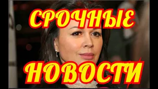 СБЕЖАЛА ИЗ СТРАНЫ💥РОССИЯНЕ ШОКИРОВАНЫ💥СМОТРИ КУДА ПРОПАЛА ЗАВОРОТНЮК