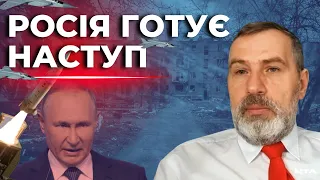 «Це буде останній бій Путіна». На яких напрямках РФ розпочне черговий наступ?