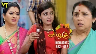 Azhagu - Tamil Serial | அழகு | Episode 662 - 667 | Weekly Highlights | Recap | Sun TV Serials