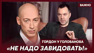 Гордон о новом скандале с Арестовичем